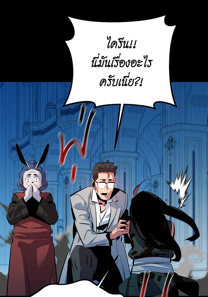 หน้า 120