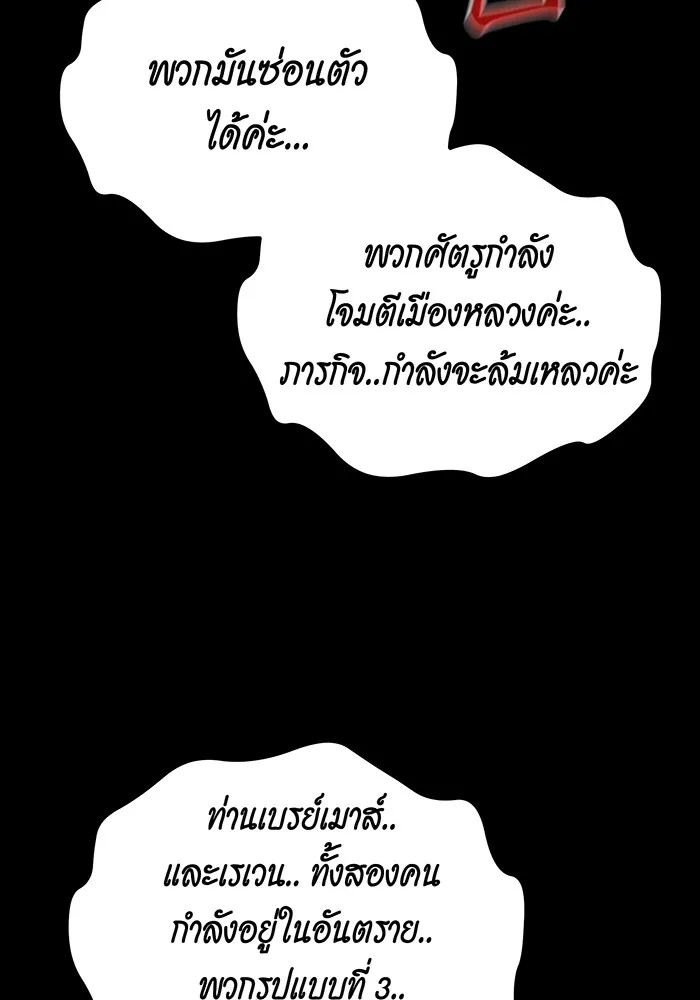 หน้า 121