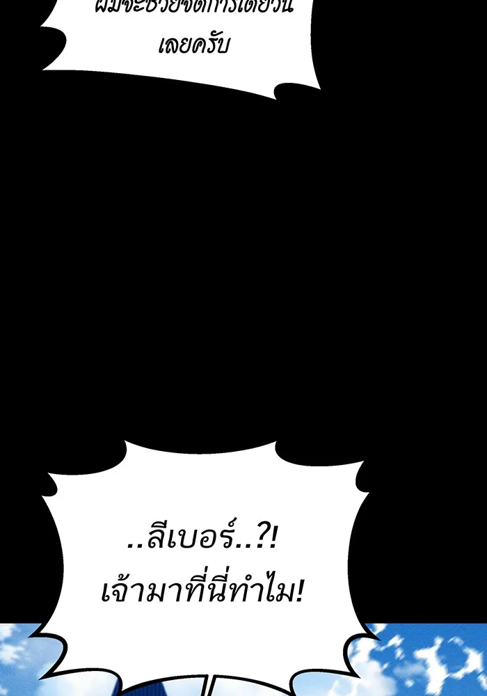 หน้า 138