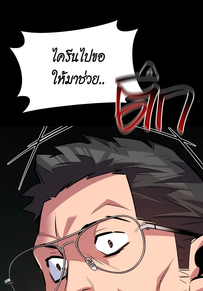 หน้า 140