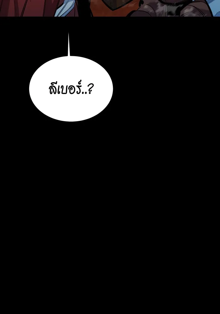 หน้า 143