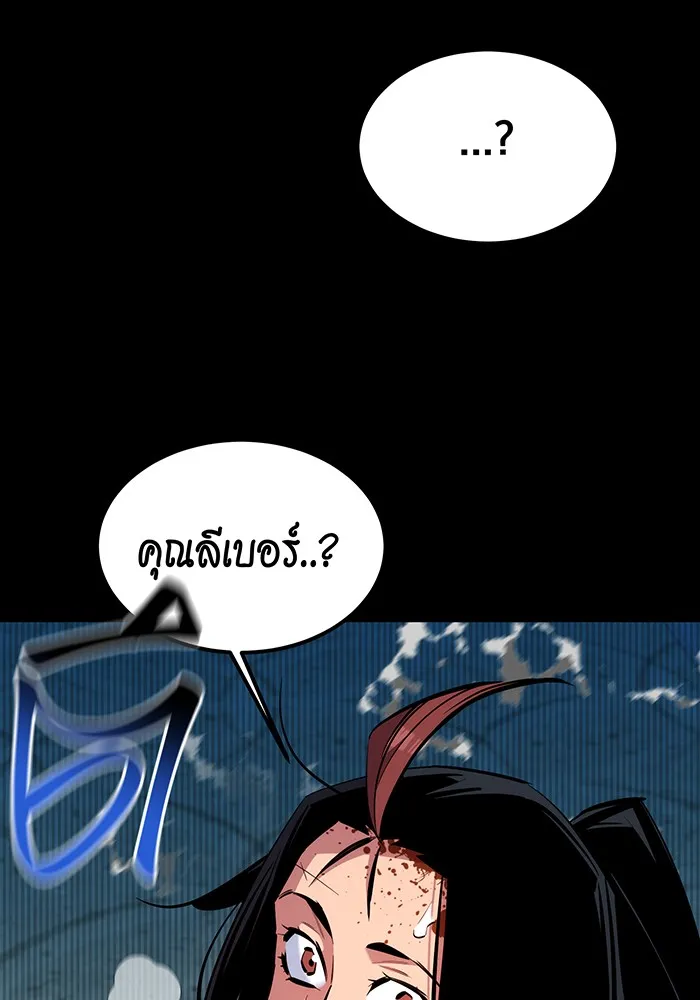 หน้า 144