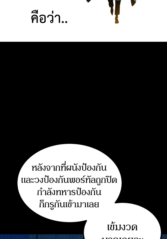 หน้า 87