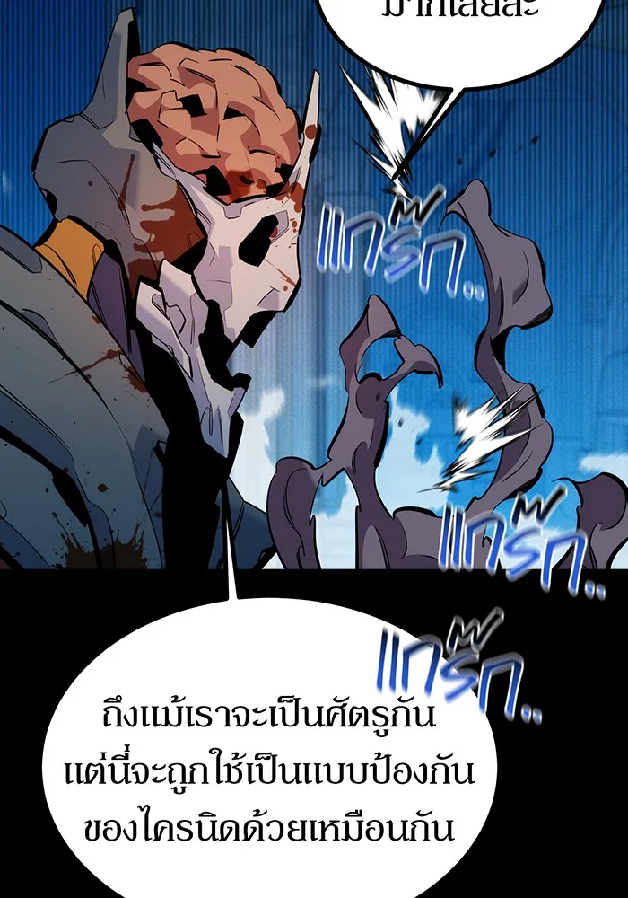หน้า 88