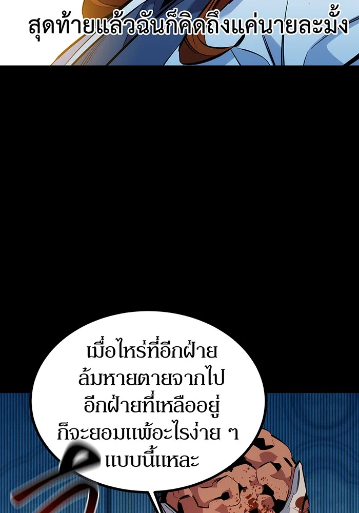 หน้า 96