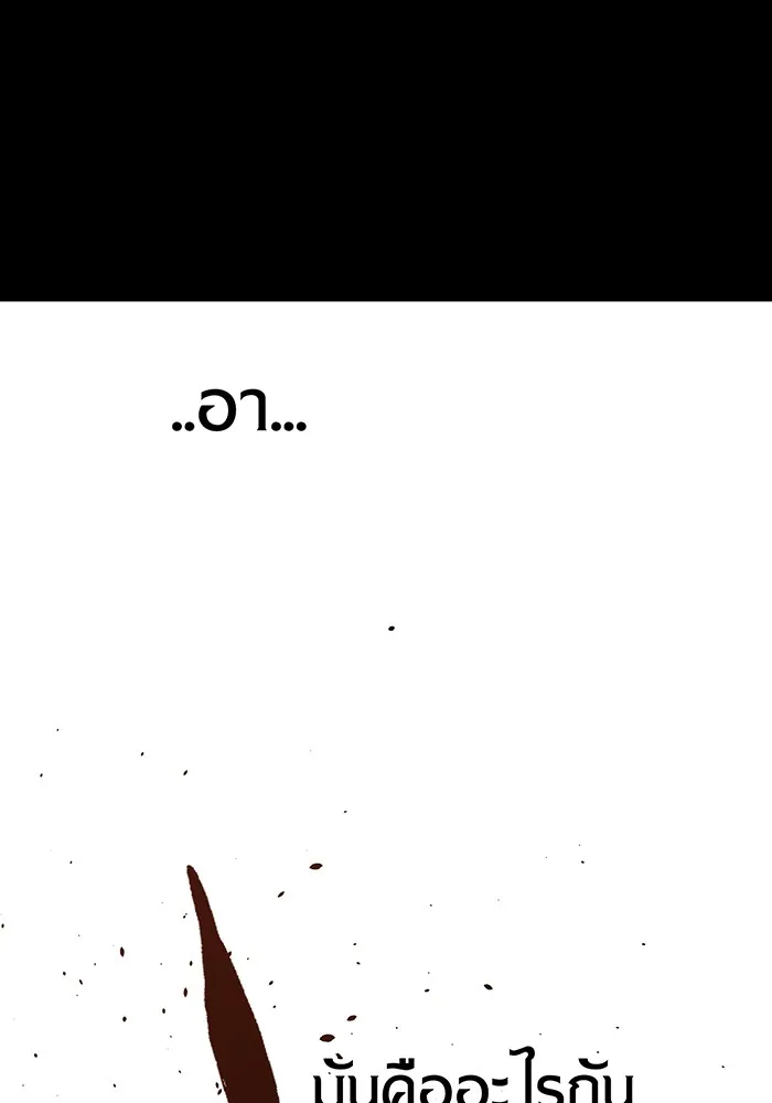 หน้า 99