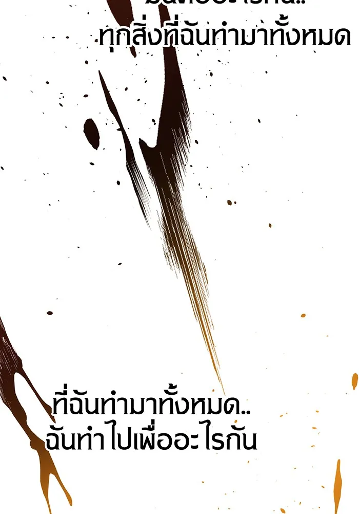 หน้า 100