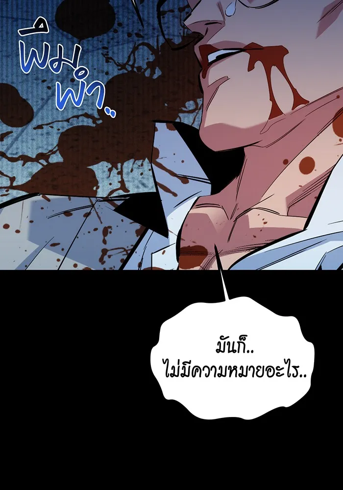 หน้า 103