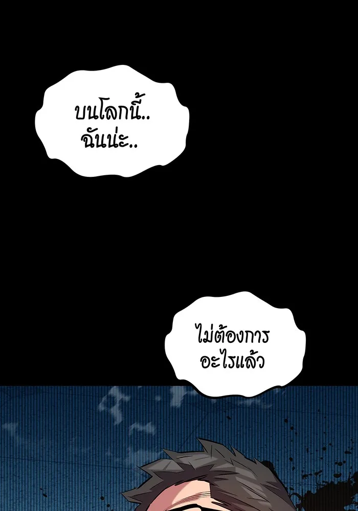 หน้า 104