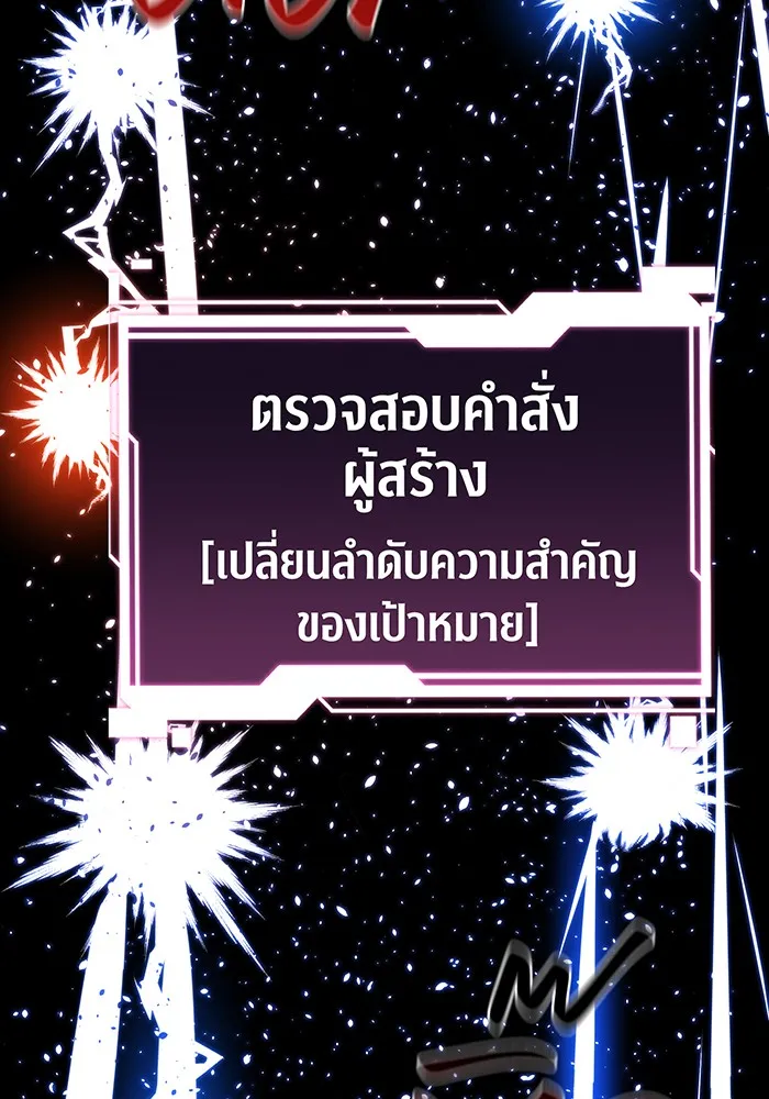 หน้า 109