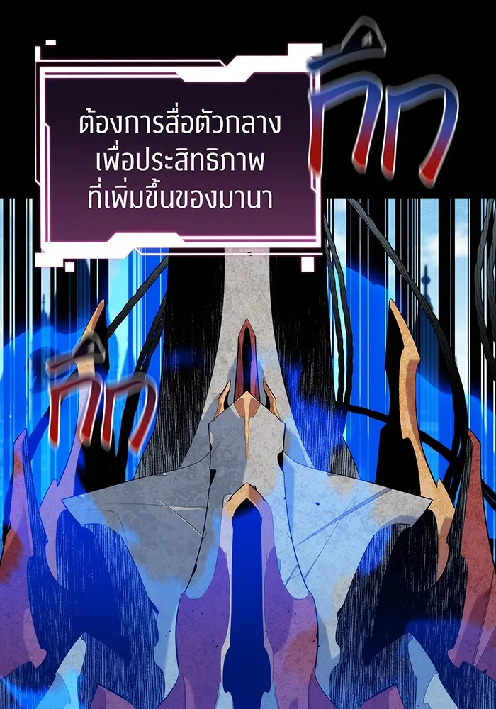 หน้า 111