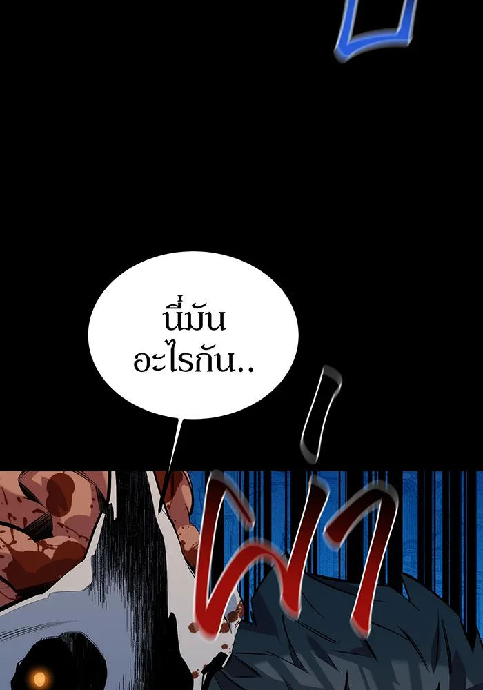 หน้า 114