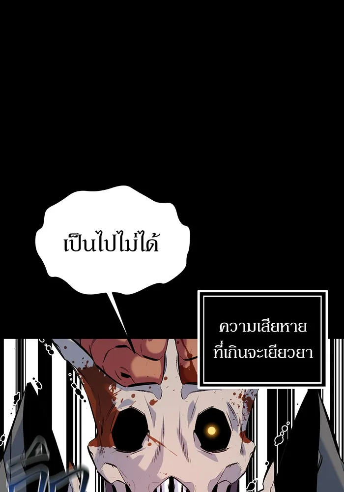 หน้า 119