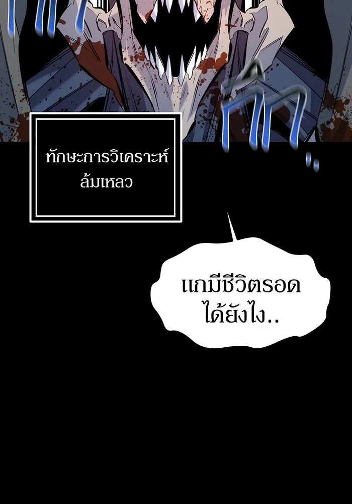 หน้า 120