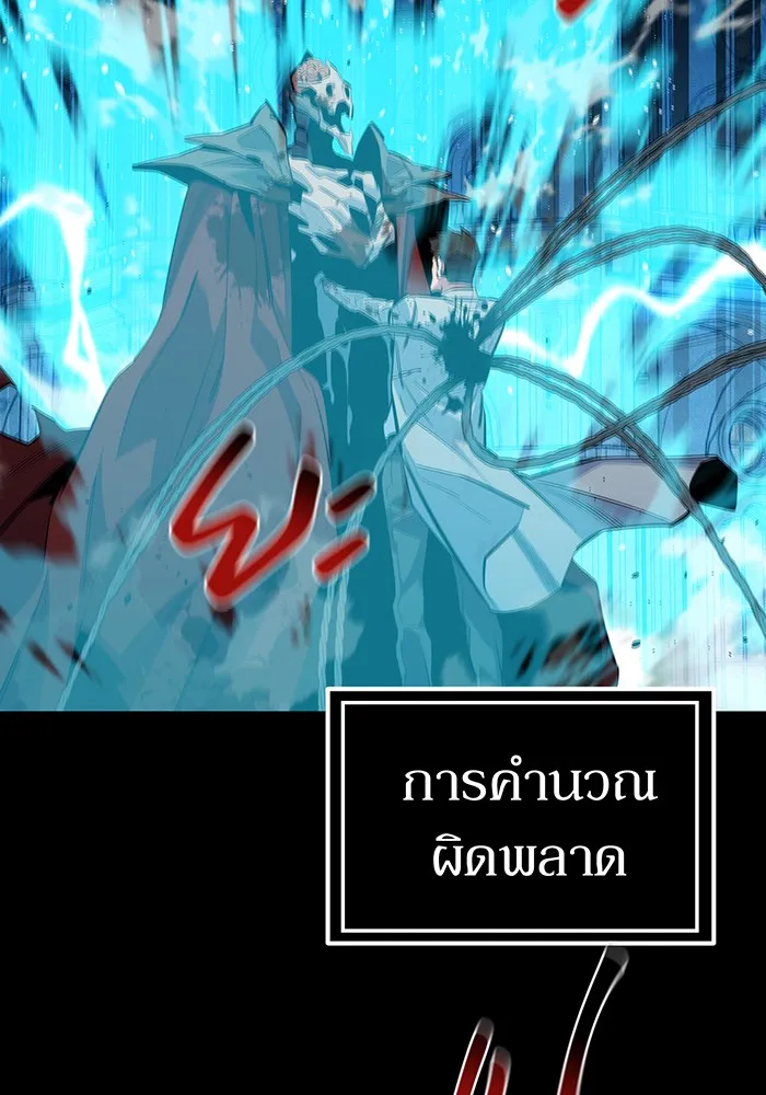 หน้า 122