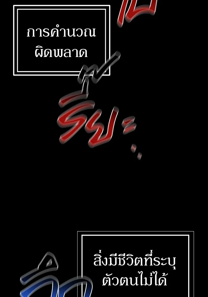 หน้า 123