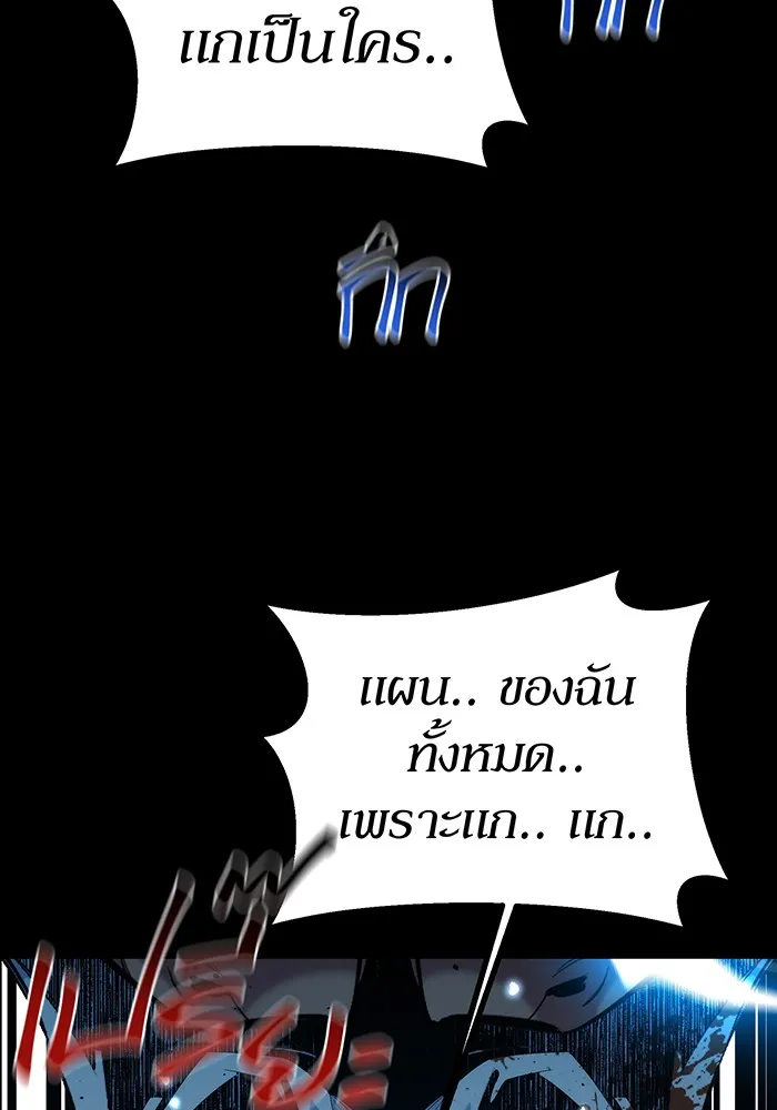 หน้า 125
