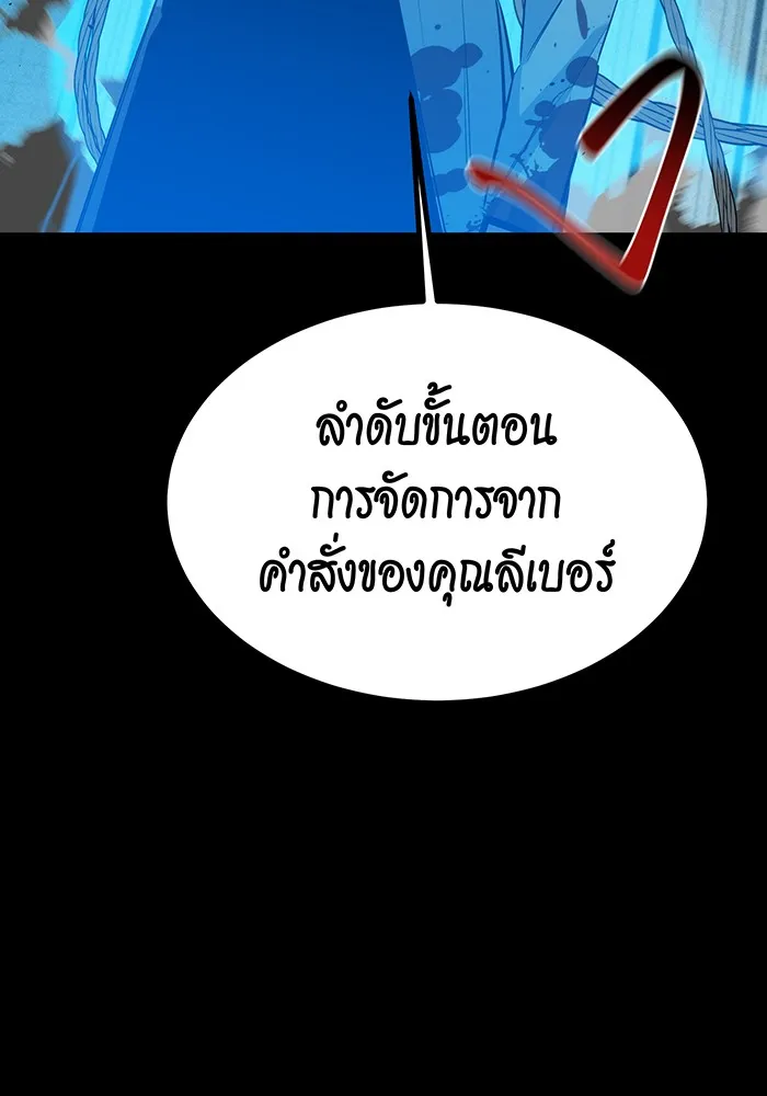 หน้า 133