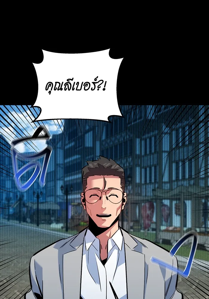 หน้า 139