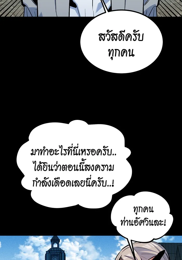 หน้า 140