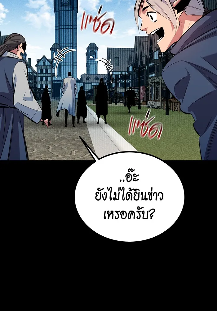 หน้า 141