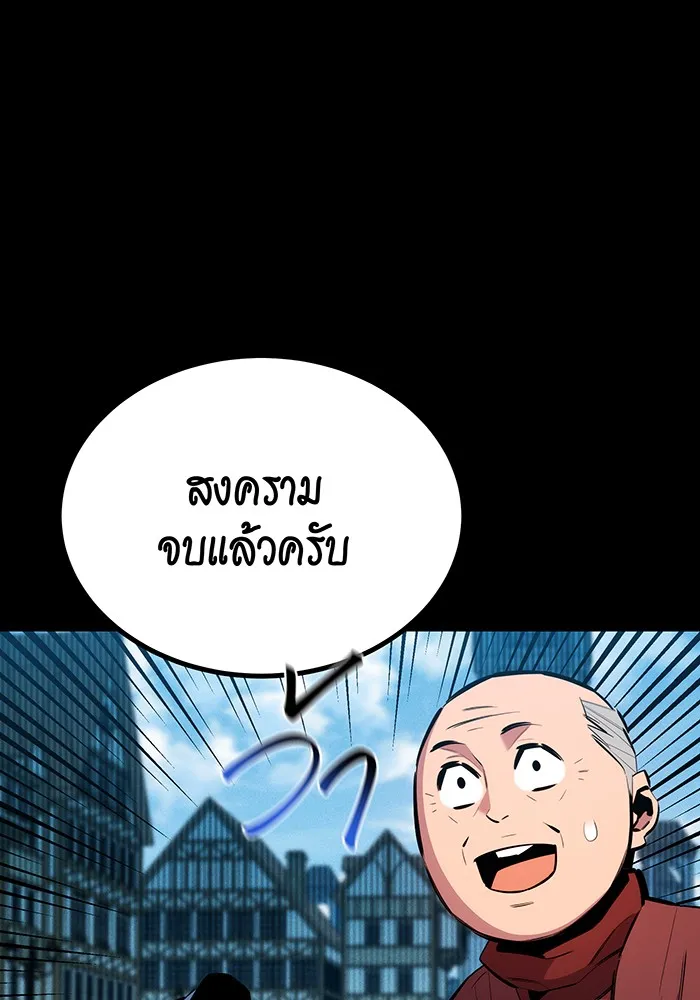 หน้า 142