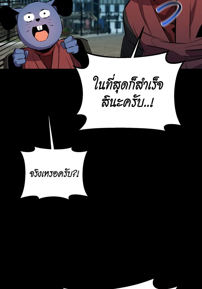 หน้า 143