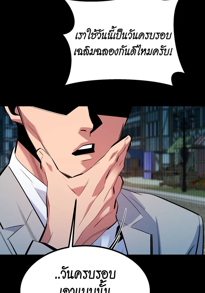 หน้า 144
