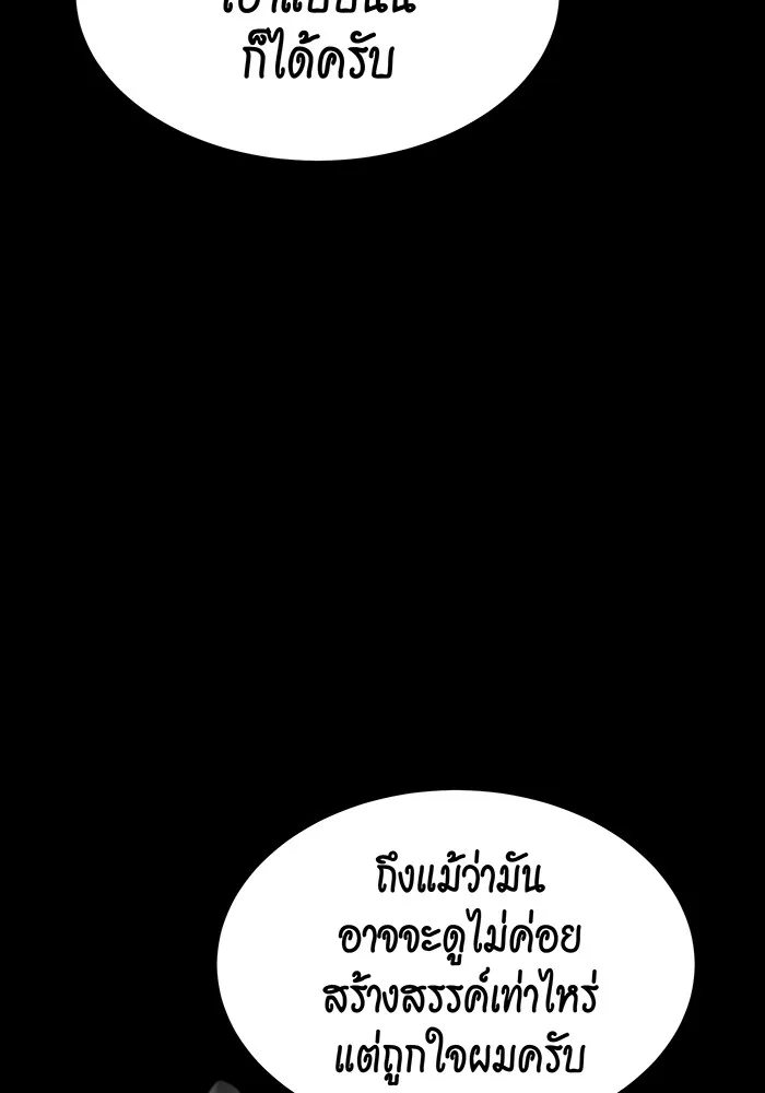 หน้า 145