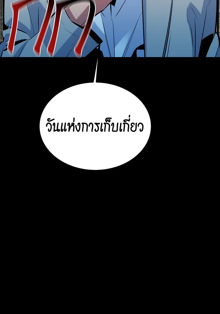 หน้า 147