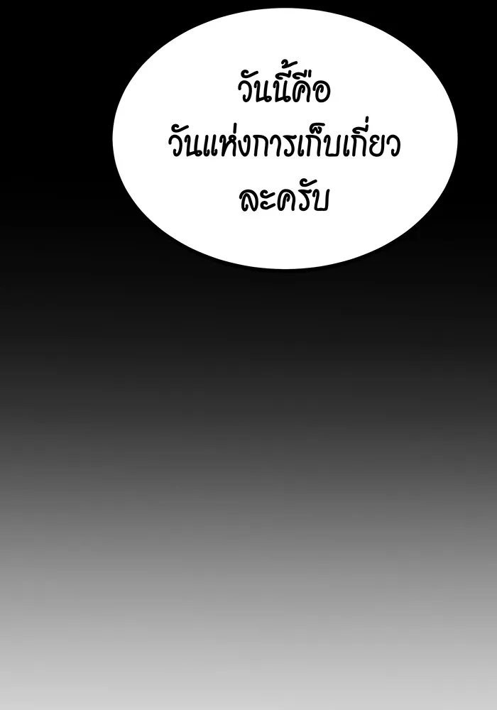 หน้า 148