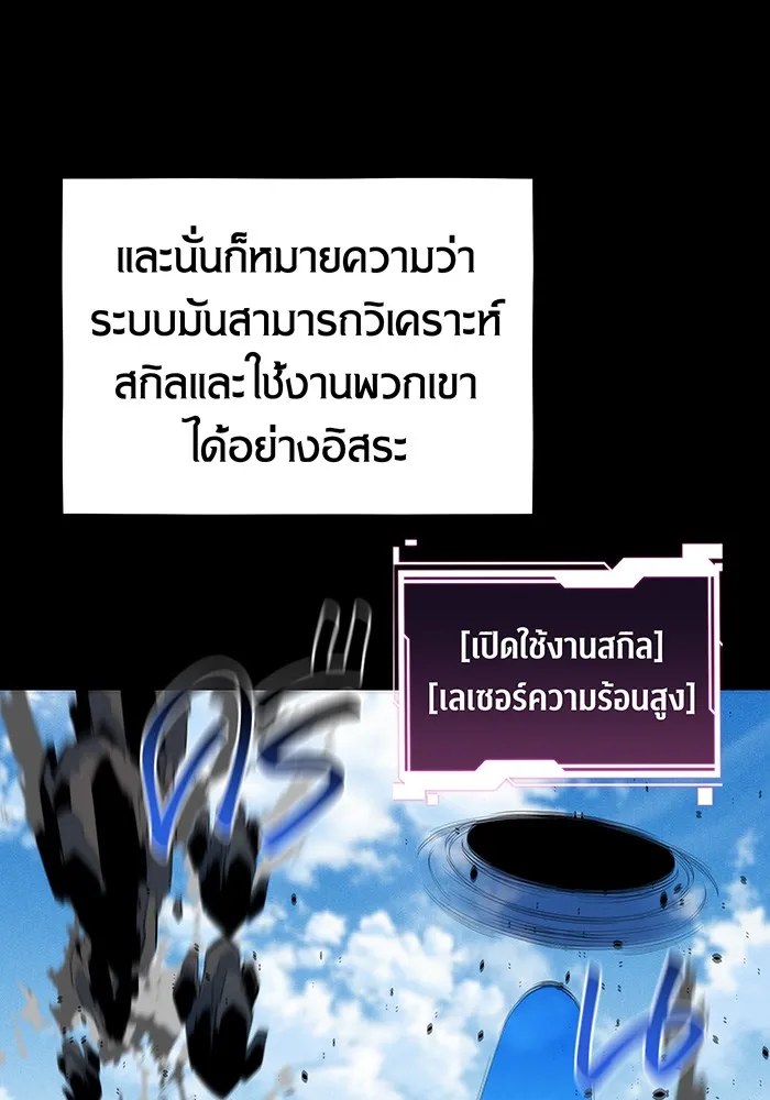 หน้า 79