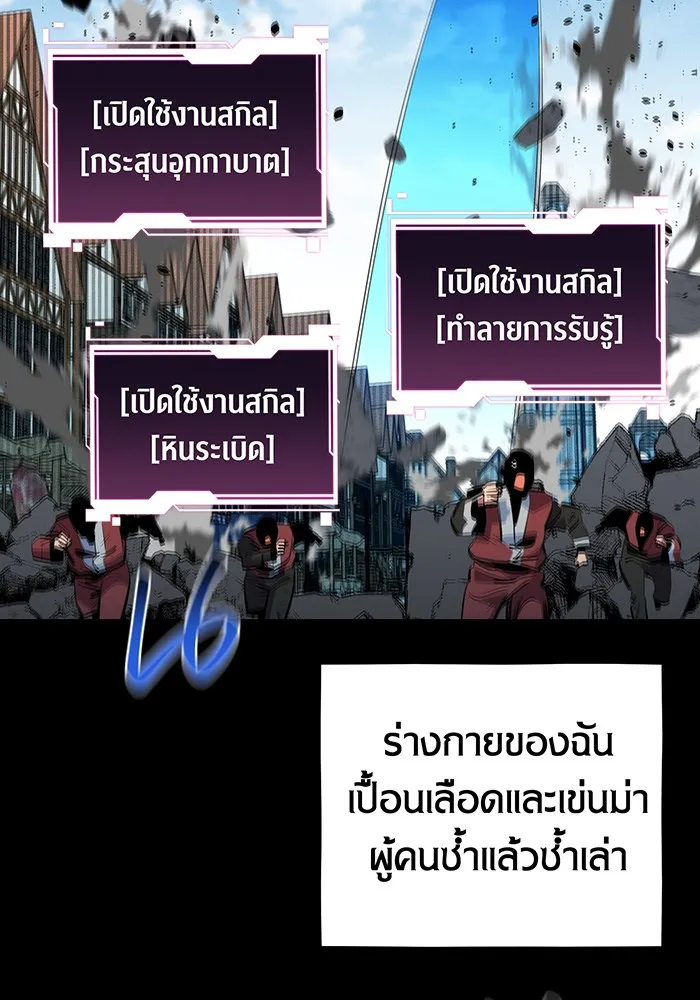 หน้า 80