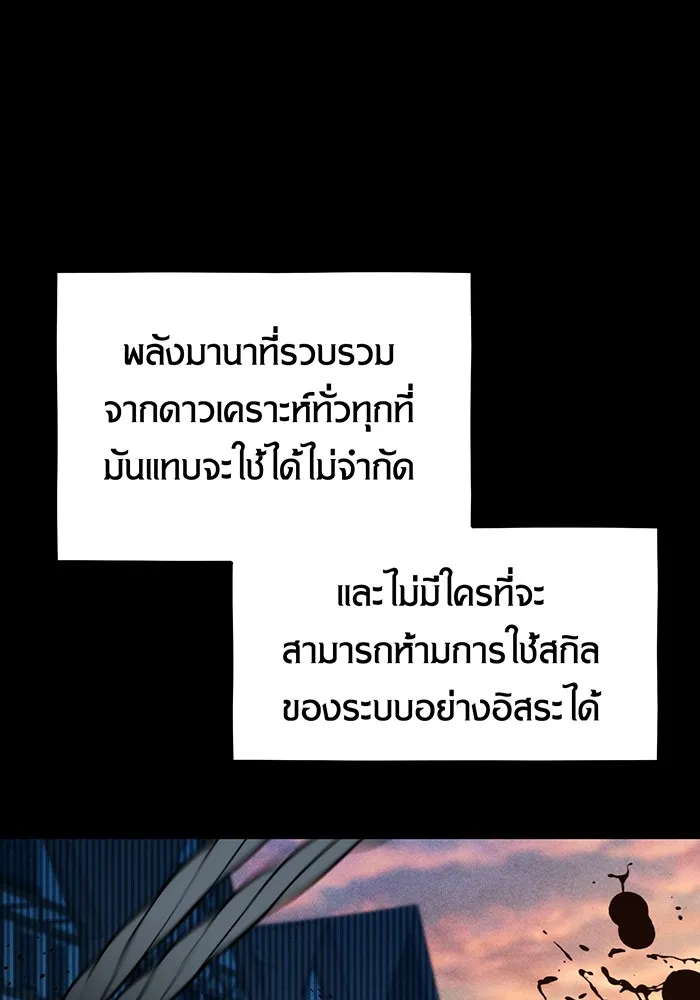 หน้า 83