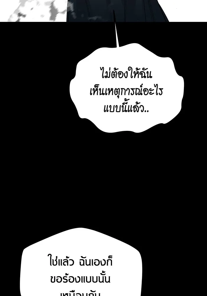หน้า 89
