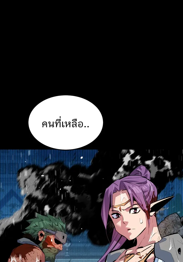หน้า 101