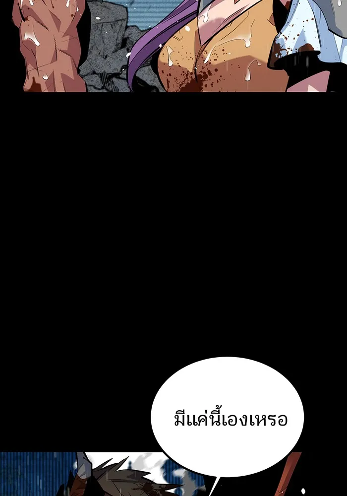 หน้า 102