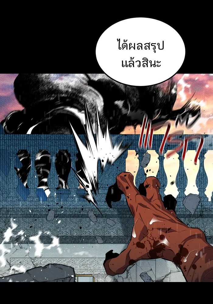 หน้า 106