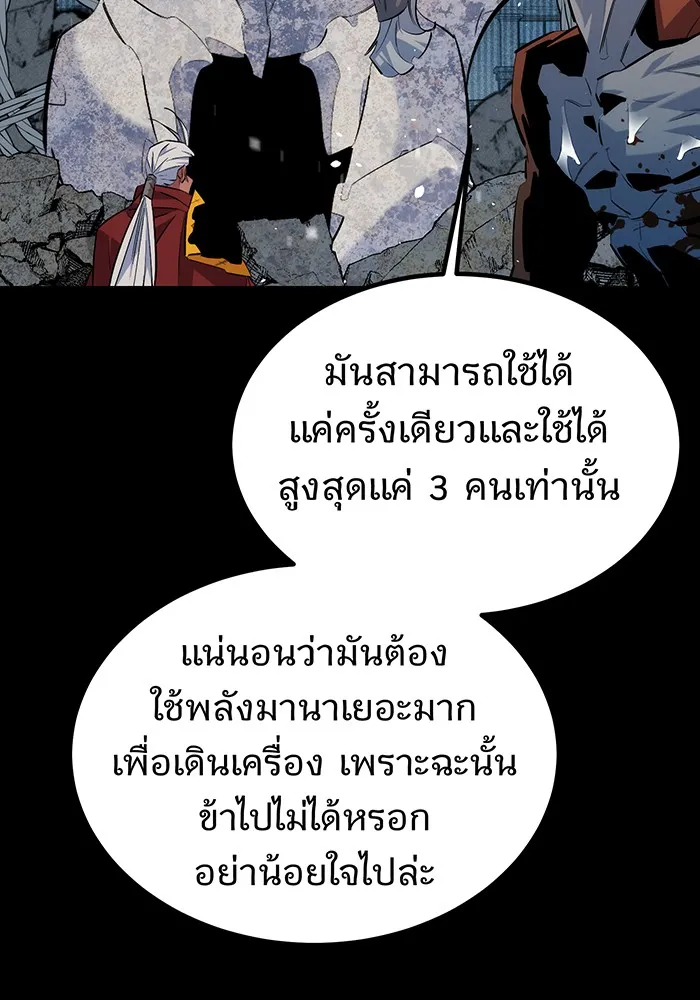 หน้า 112