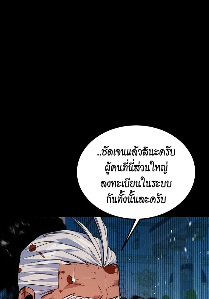 หน้า 113
