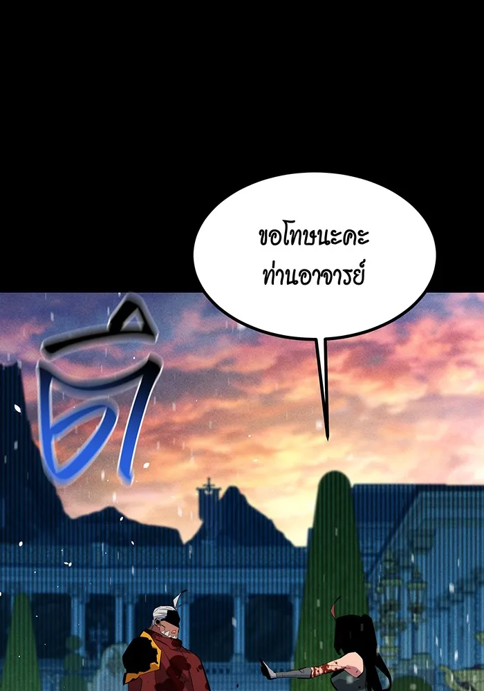 หน้า 121