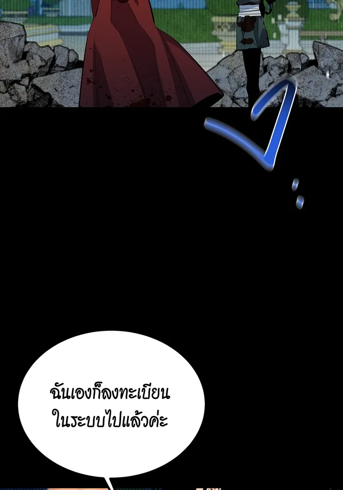 หน้า 122