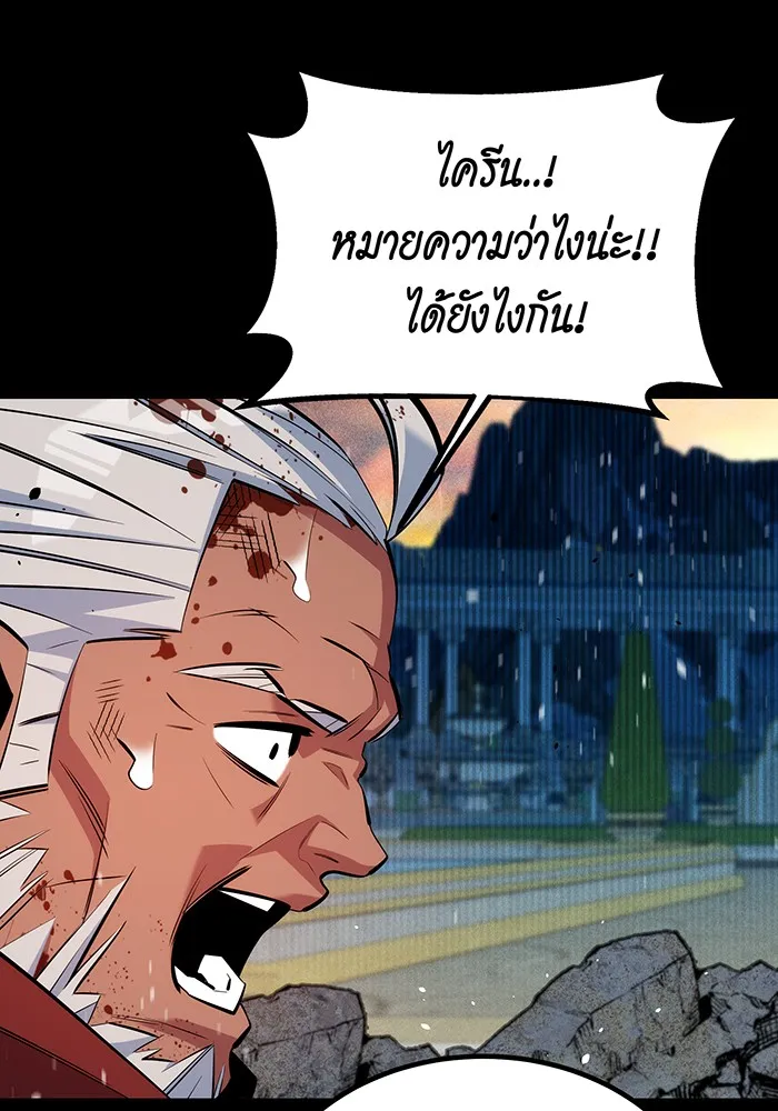 หน้า 124