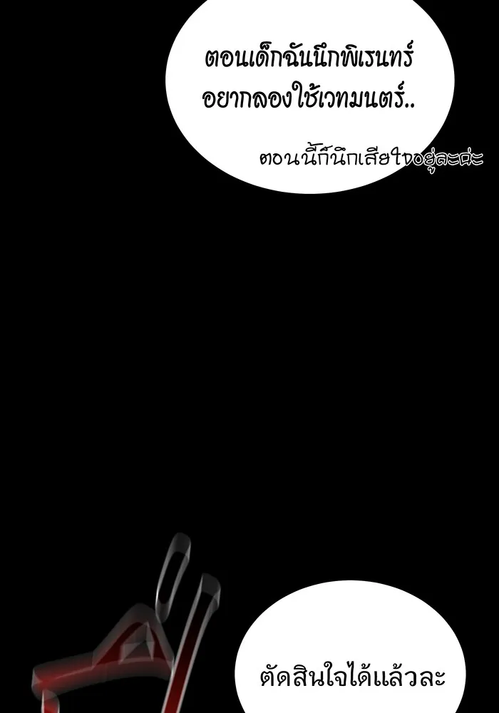หน้า 125