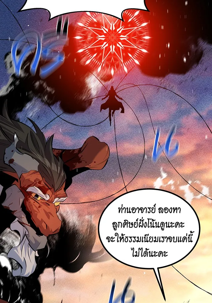หน้า 130