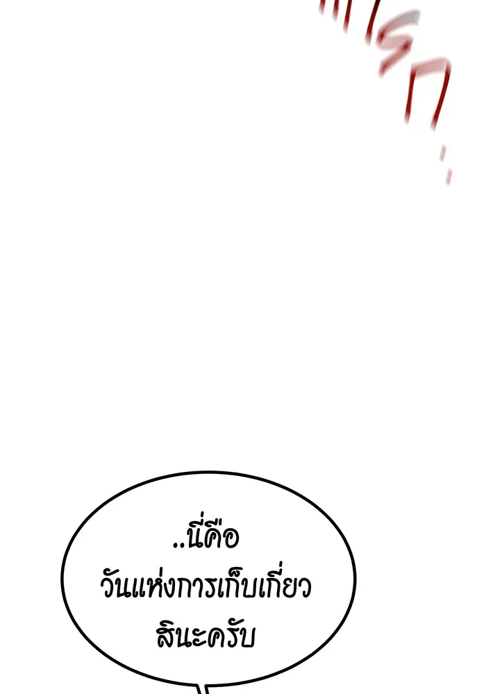 หน้า 140