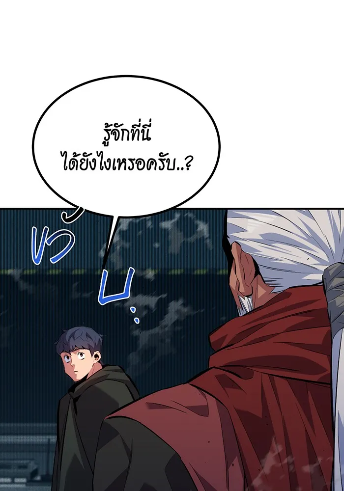 หน้า 142