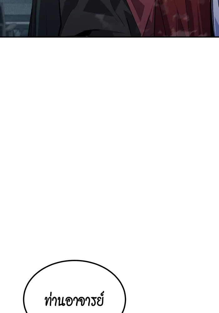 หน้า 143