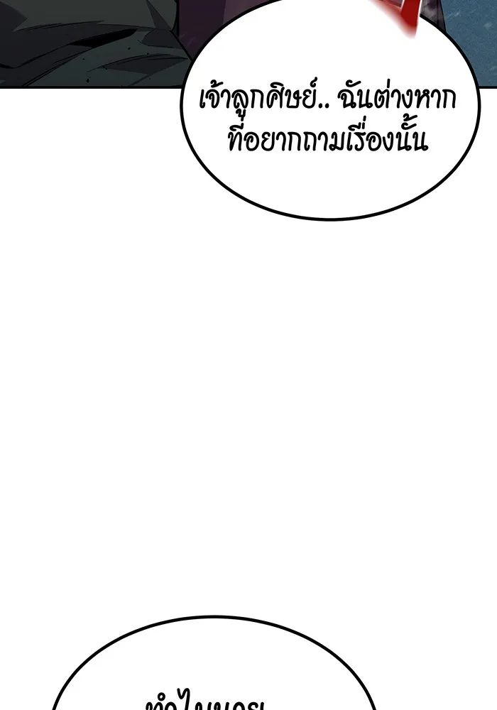 หน้า 145