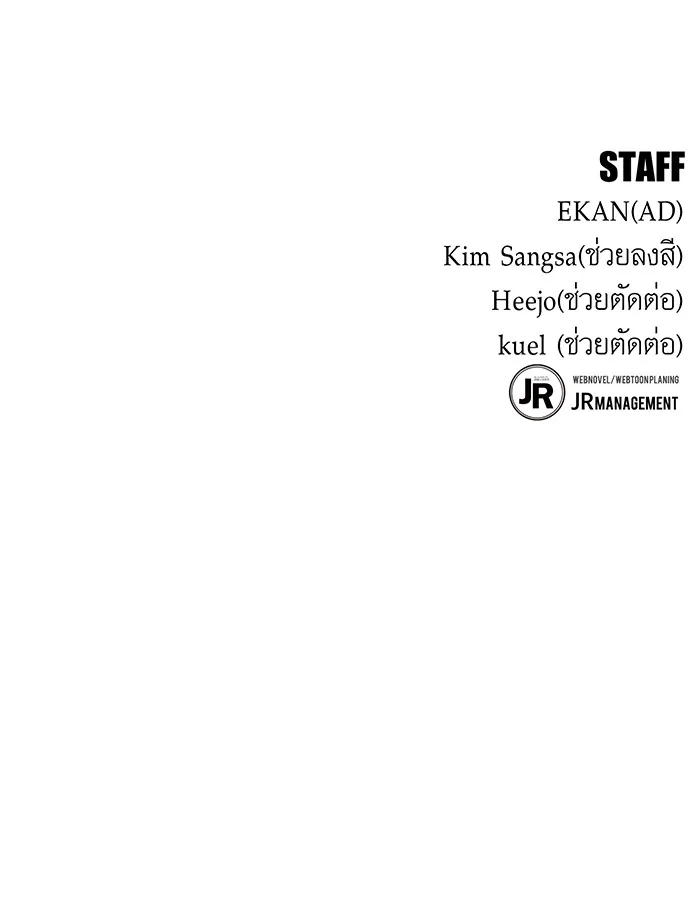 หน้า 147